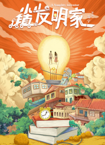 欧美香蕉网